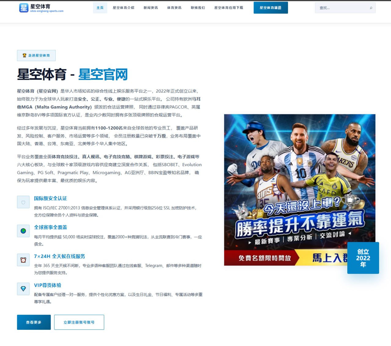 林诗栋新排名登顶世界第一，赢得关注的远不止这一结果